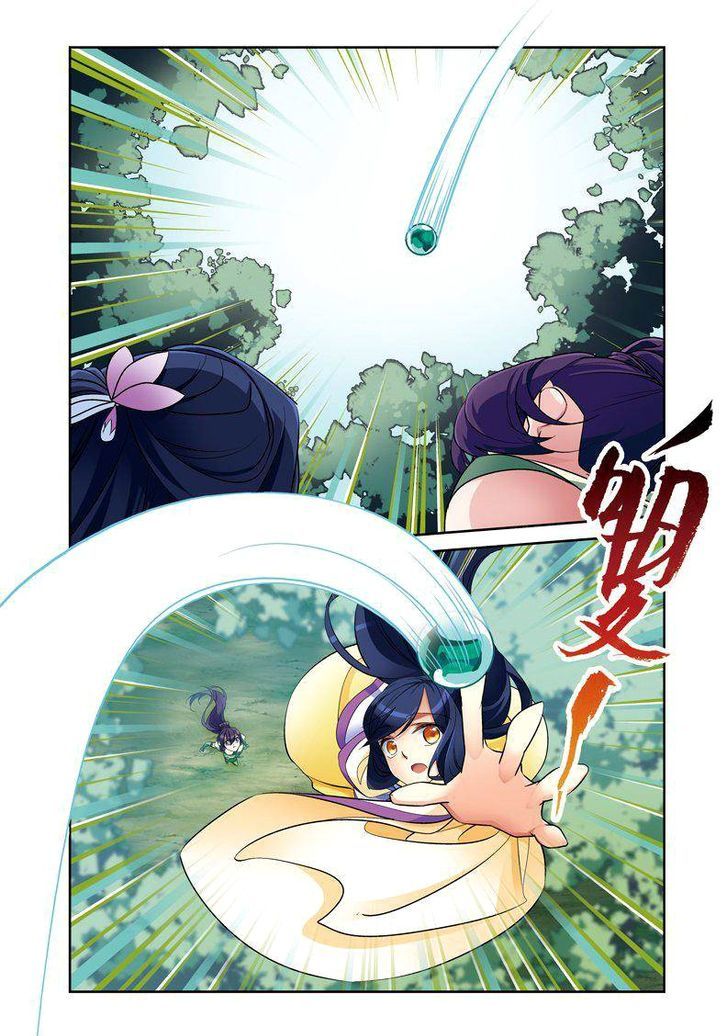 Fenglin Tianxia - Wangfei Shisansui Chapter 51 page 6 - Chapter 51