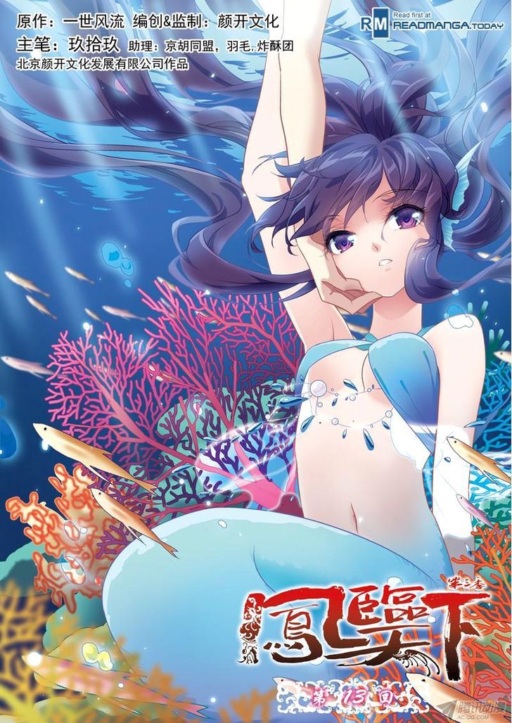 Fenglin Tianxia - Wangfei Shisansui Chapter 55 page 1 - Chapter 55