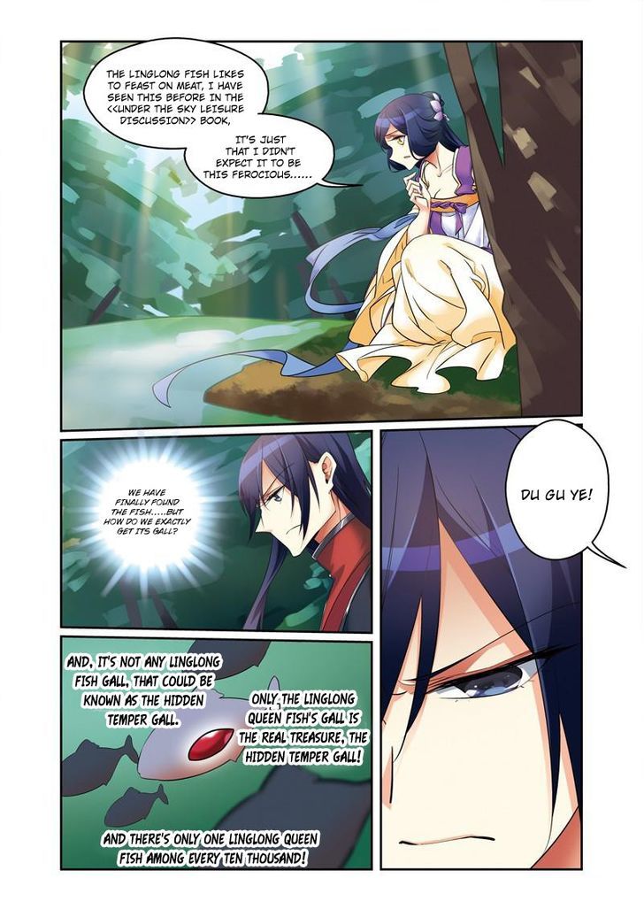 Fenglin Tianxia - Wangfei Shisansui Chapter 55 page 3 - Chapter 55