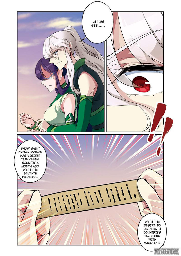 Fenglin Tianxia - Wangfei Shisansui Chapter 59 page 4 - Chapter 59