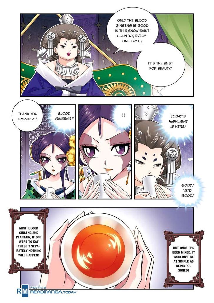 Fenglin Tianxia - Wangfei Shisansui Chapter 6 page 10 - Chapter 6