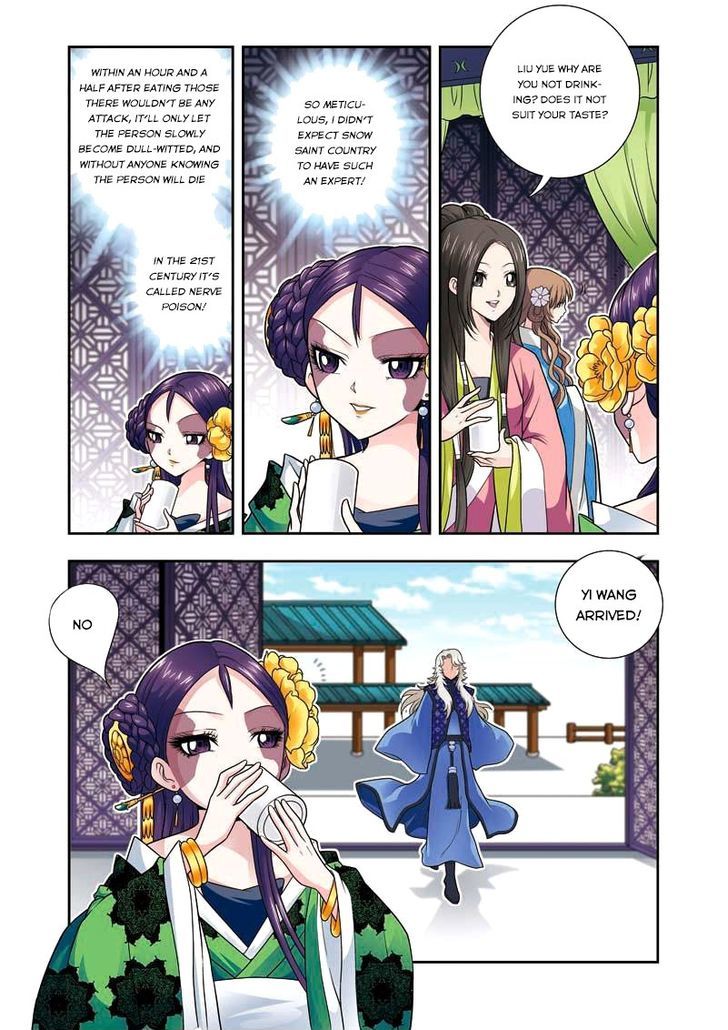 Fenglin Tianxia - Wangfei Shisansui Chapter 6 page 11 - Chapter 6