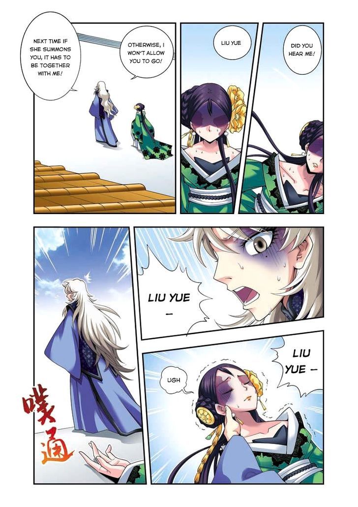 Fenglin Tianxia - Wangfei Shisansui Chapter 6 page 13 - Chapter 6