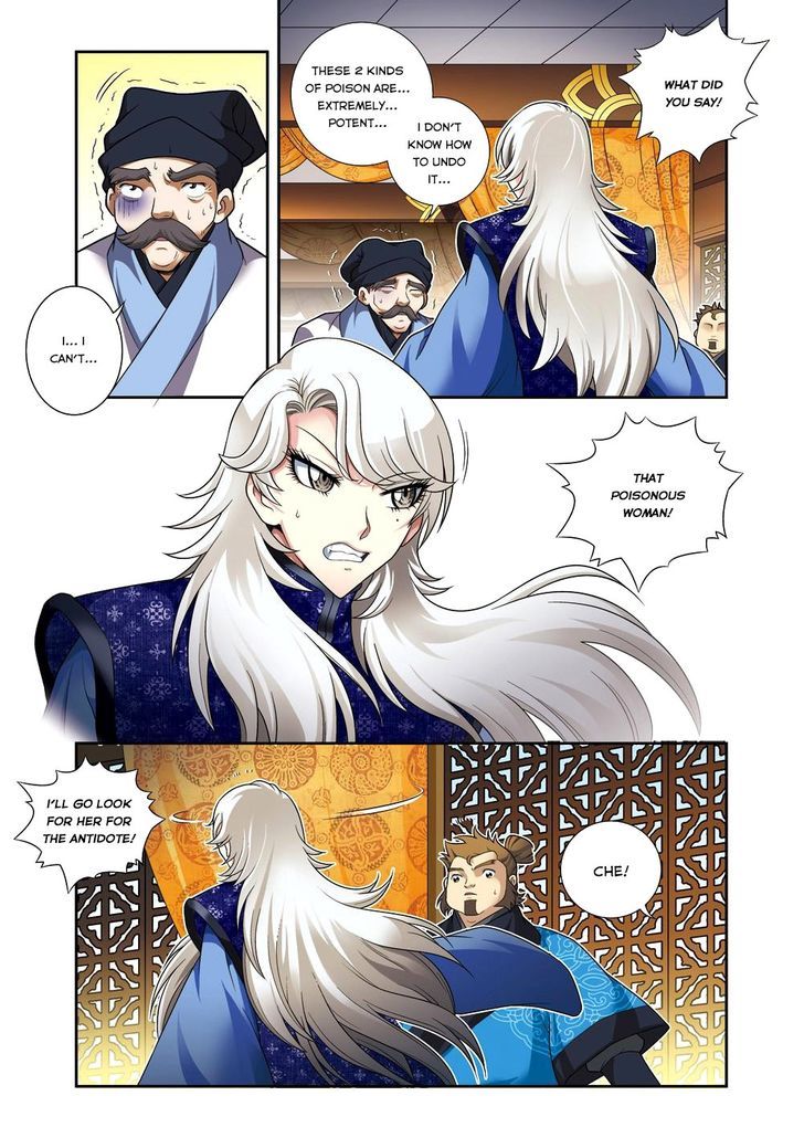 Fenglin Tianxia - Wangfei Shisansui Chapter 6 page 16 - Chapter 6