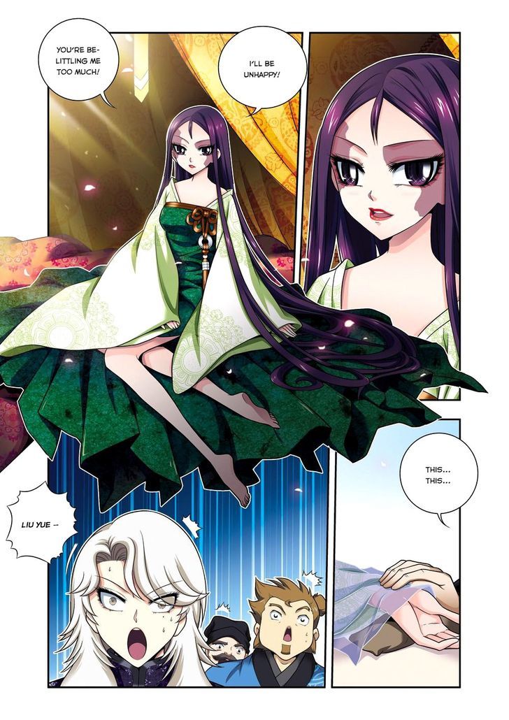 Fenglin Tianxia - Wangfei Shisansui Chapter 6 page 17 - Chapter 6