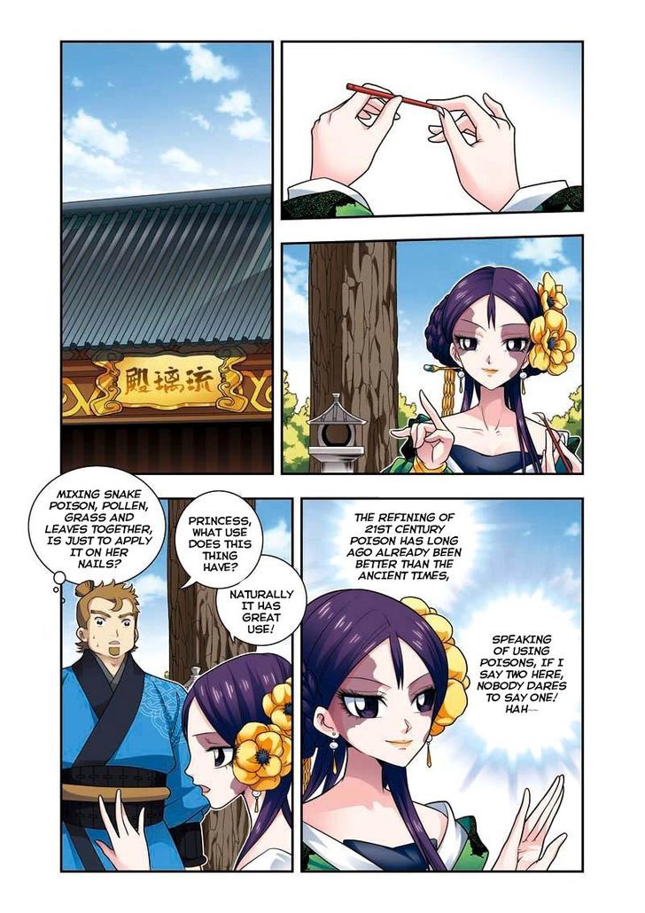 Fenglin Tianxia - Wangfei Shisansui Chapter 6 page 2 - Chapter 6