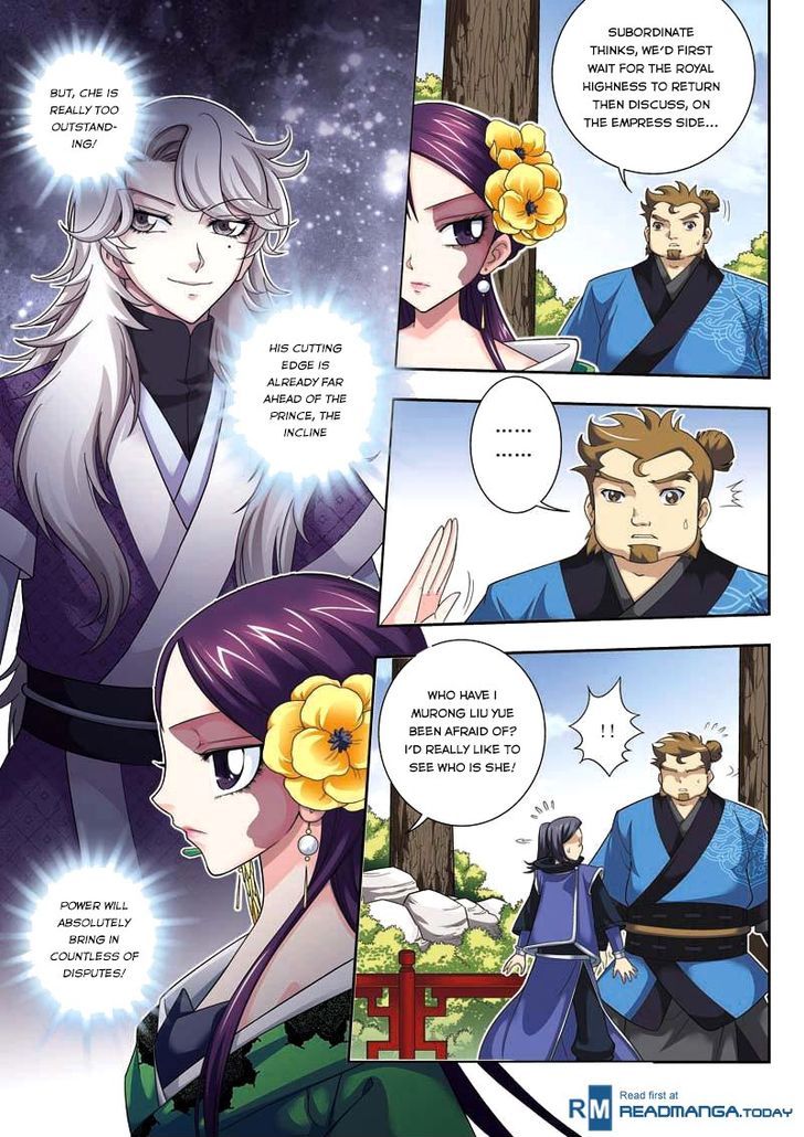 Fenglin Tianxia - Wangfei Shisansui Chapter 6 page 4 - Chapter 6