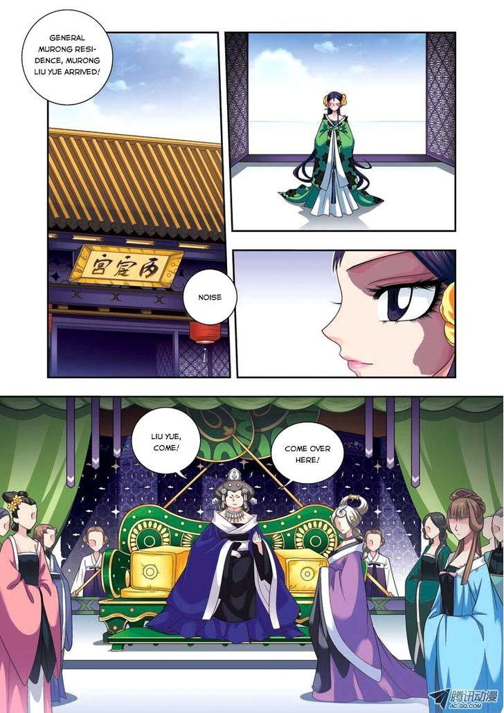 Fenglin Tianxia - Wangfei Shisansui Chapter 6 page 5 - Chapter 6