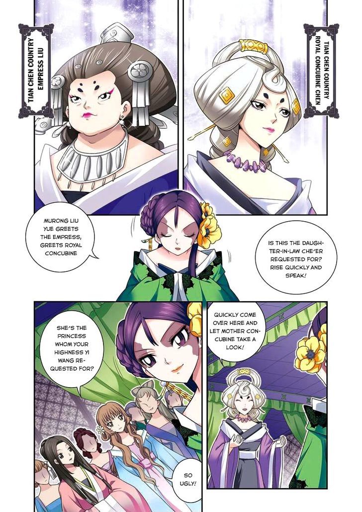 Fenglin Tianxia - Wangfei Shisansui Chapter 6 page 6 - Chapter 6