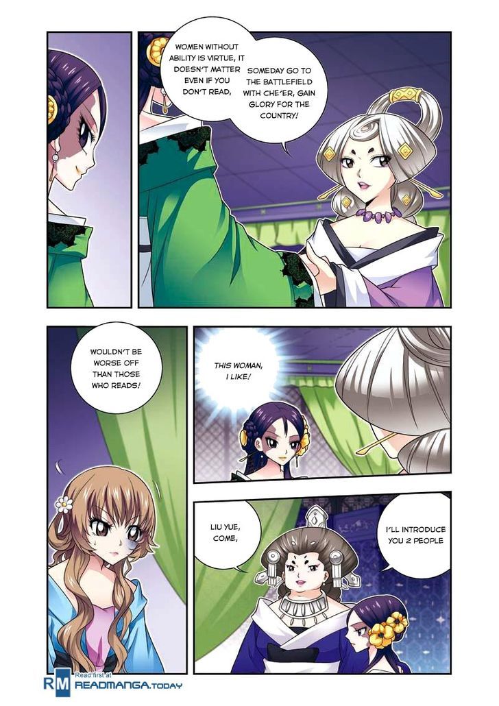 Fenglin Tianxia - Wangfei Shisansui Chapter 6 page 8 - Chapter 6