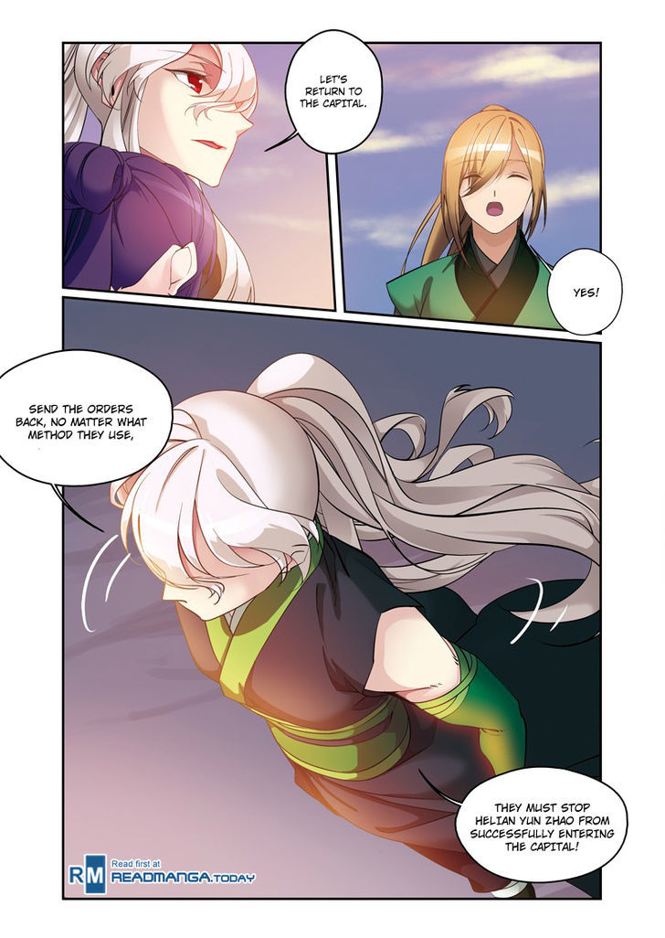 Fenglin Tianxia - Wangfei Shisansui Chapter 60 page 4 - Chapter 60