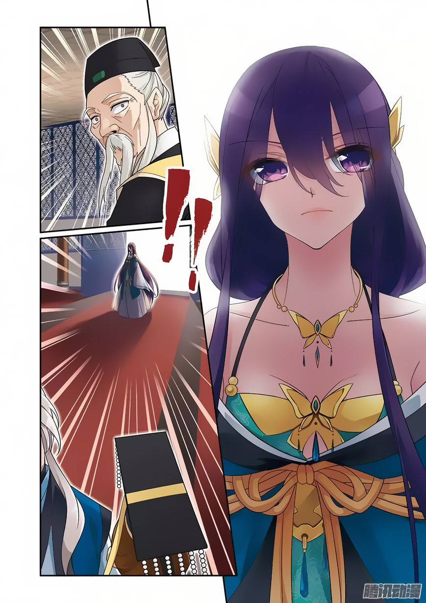 Fenglin Tianxia - Wangfei Shisansui Chapter 62 page 2 - Chapter 62