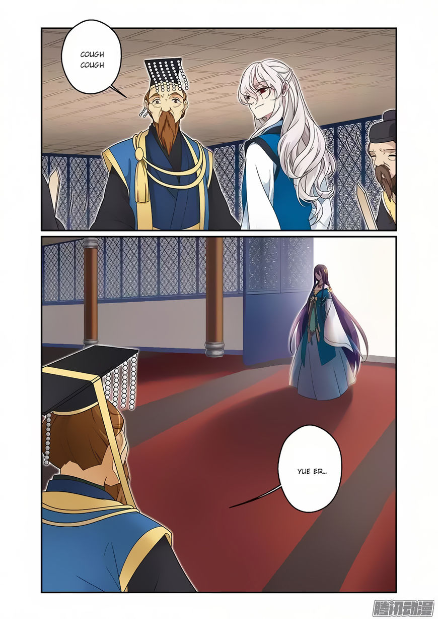 Fenglin Tianxia - Wangfei Shisansui Chapter 62 page 3 - Chapter 62