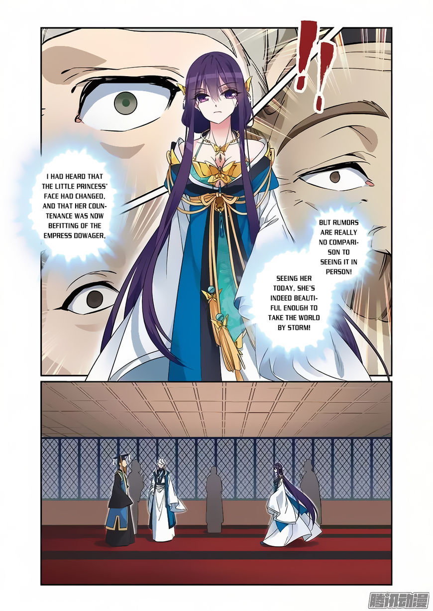 Fenglin Tianxia - Wangfei Shisansui Chapter 62 page 5 - Chapter 62
