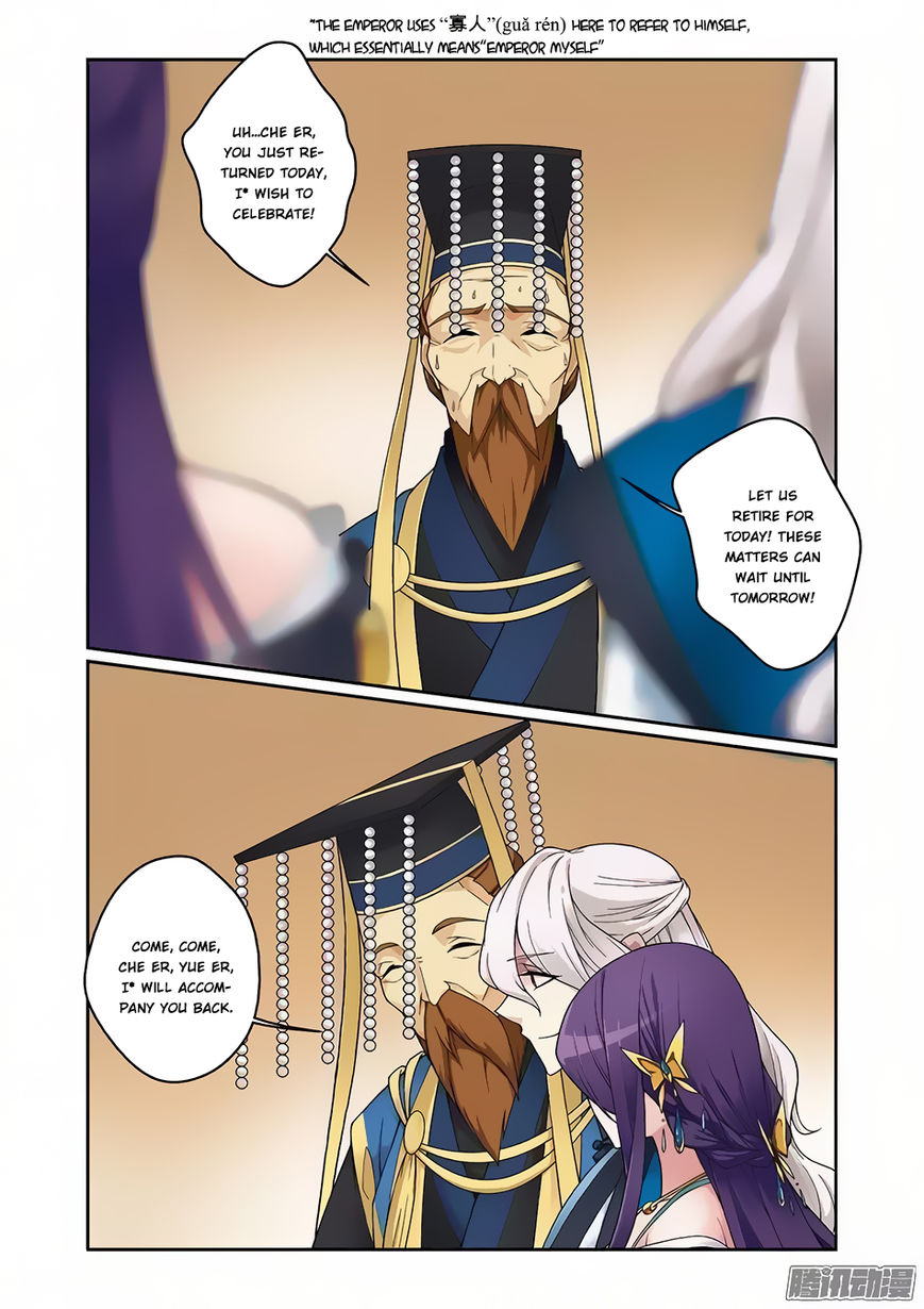 Fenglin Tianxia - Wangfei Shisansui Chapter 62 page 9 - Chapter 62