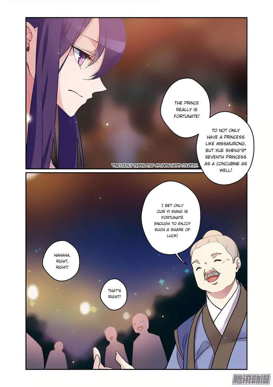 Fenglin Tianxia - Wangfei Shisansui Chapter 63 page 10 - Chapter 63