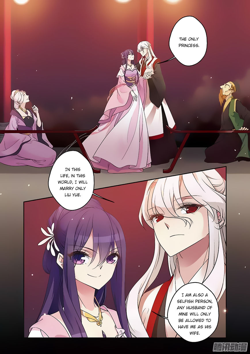 Fenglin Tianxia - Wangfei Shisansui Chapter 63 page 14 - Chapter 63