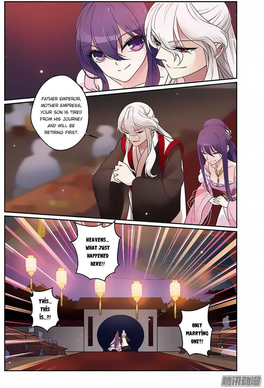 Fenglin Tianxia - Wangfei Shisansui Chapter 63 page 16 - Chapter 63
