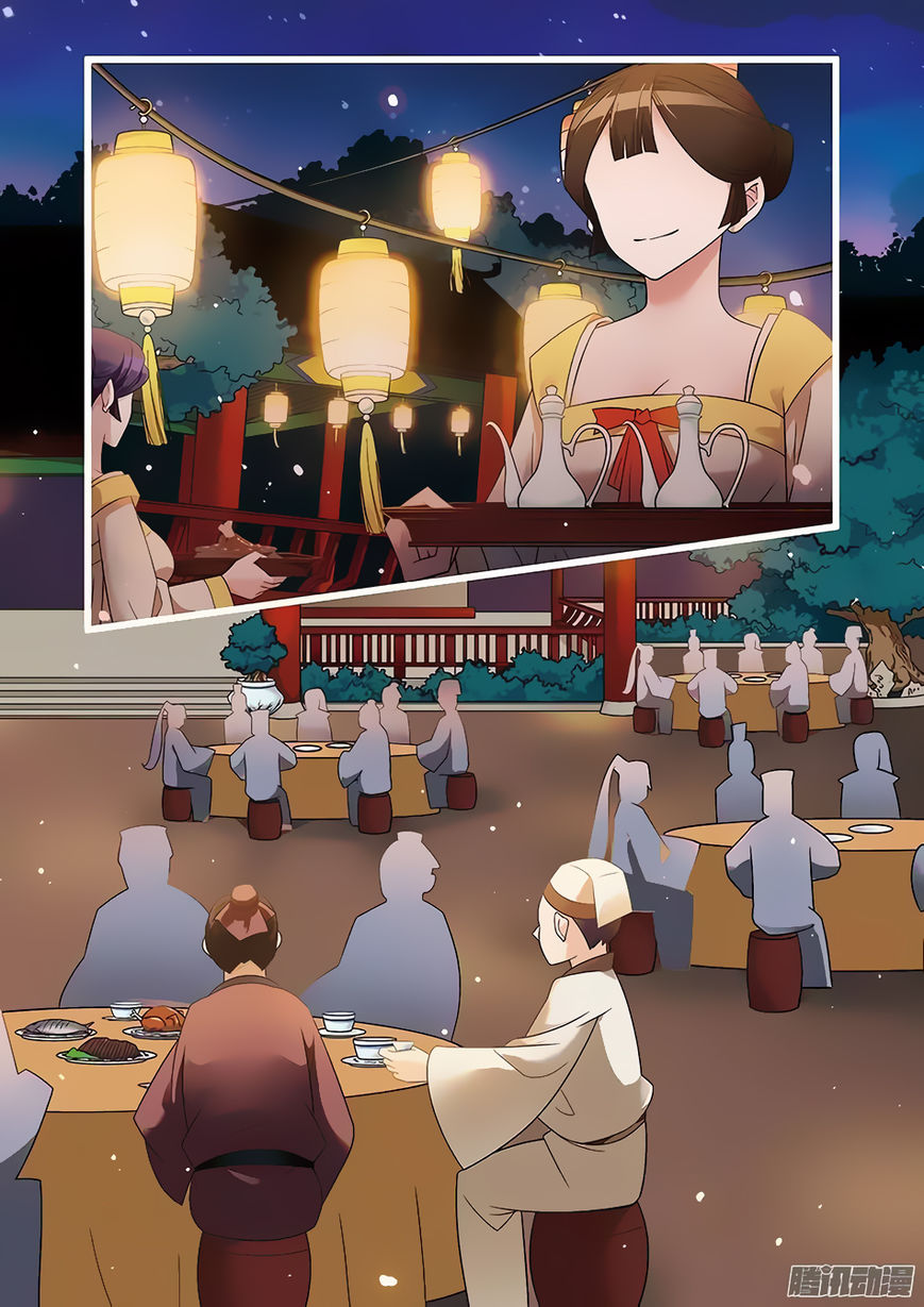 Fenglin Tianxia - Wangfei Shisansui Chapter 63 page 3 - Chapter 63