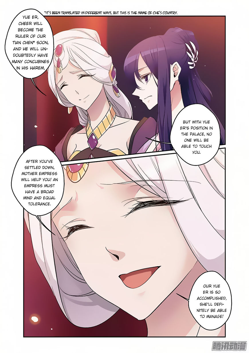 Fenglin Tianxia - Wangfei Shisansui Chapter 63 page 8 - Chapter 63