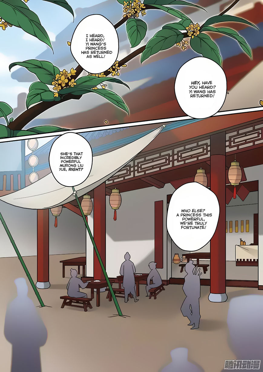 Fenglin Tianxia - Wangfei Shisansui Chapter 64 page 12 - Chapter 64