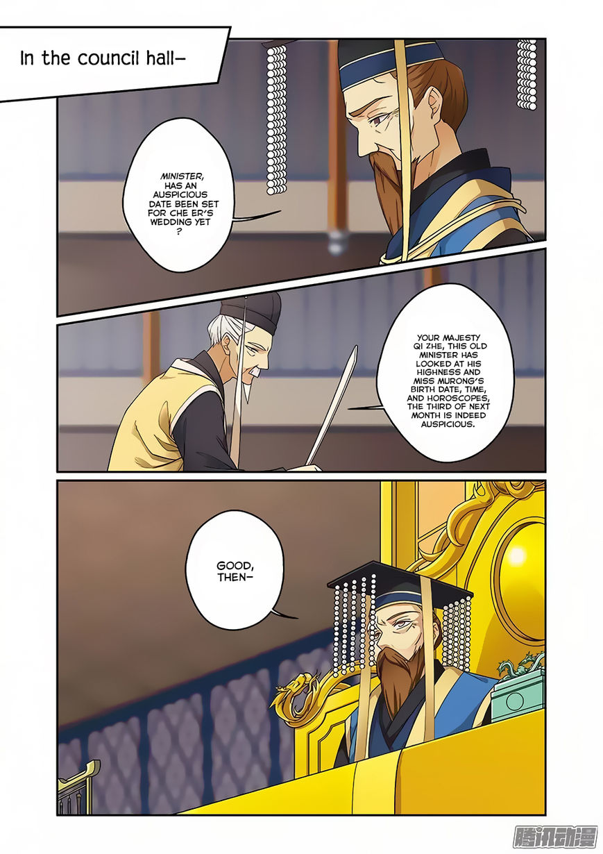 Fenglin Tianxia - Wangfei Shisansui Chapter 64 page 14 - Chapter 64
