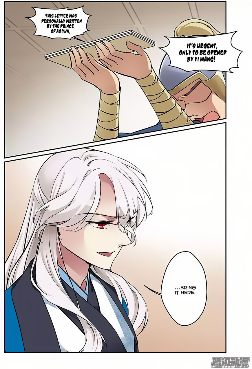 Fenglin Tianxia - Wangfei Shisansui Chapter 64 page 18 - Chapter 64