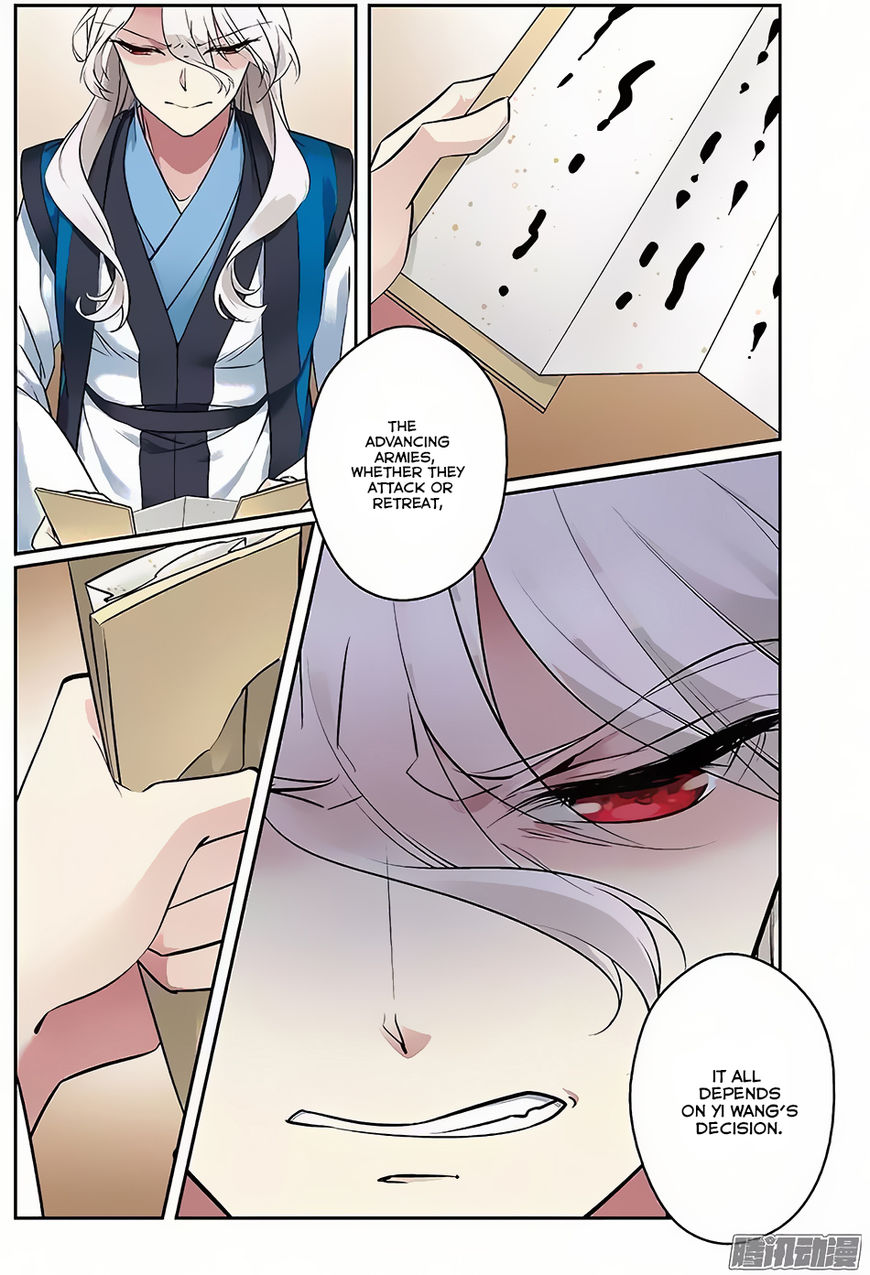 Fenglin Tianxia - Wangfei Shisansui Chapter 64 page 19 - Chapter 64