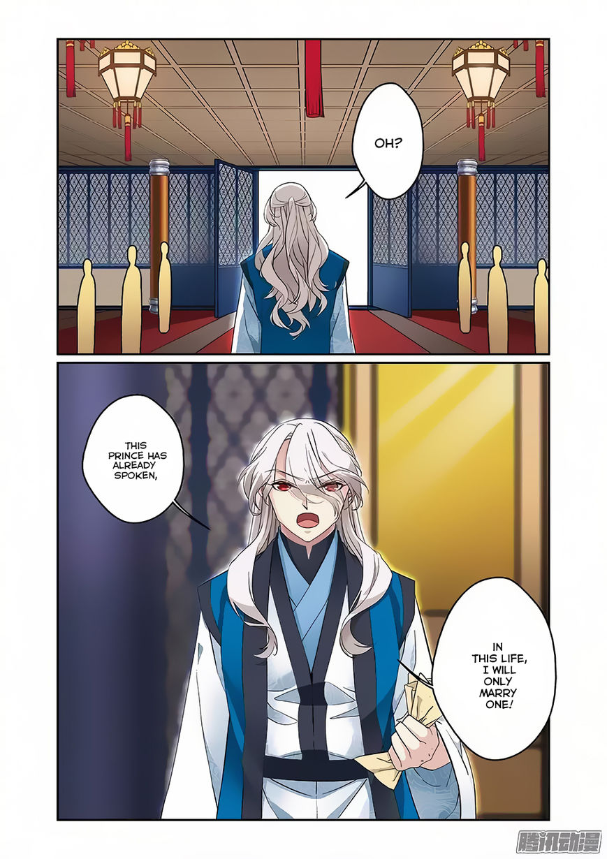 Fenglin Tianxia - Wangfei Shisansui Chapter 64 page 20 - Chapter 64