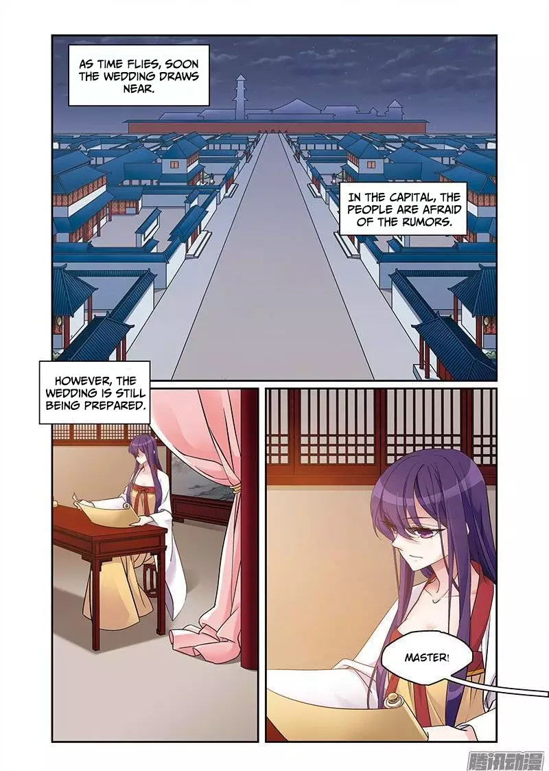 Fenglin Tianxia - Wangfei Shisansui Chapter 65 page 2 - Chapter 65