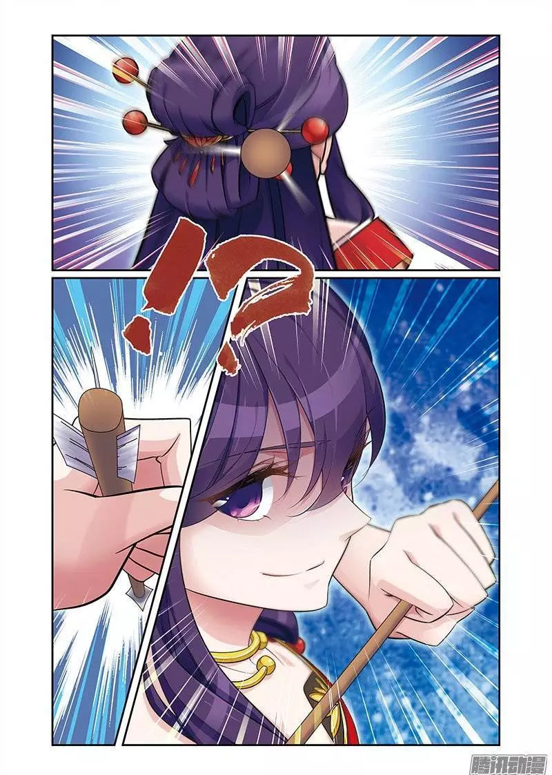 Fenglin Tianxia - Wangfei Shisansui Chapter 65 page 7 - Chapter 65
