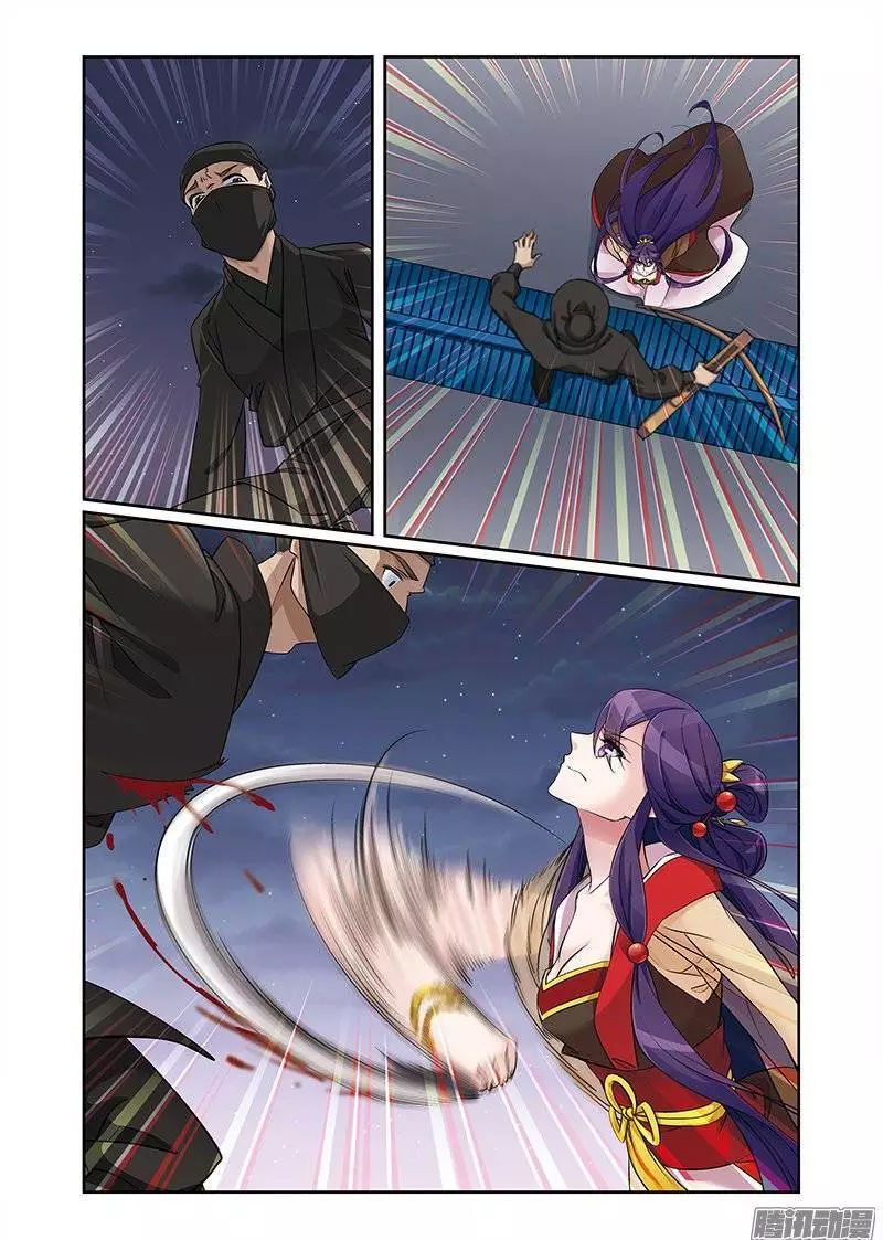 Fenglin Tianxia - Wangfei Shisansui Chapter 65 page 8 - Chapter 65