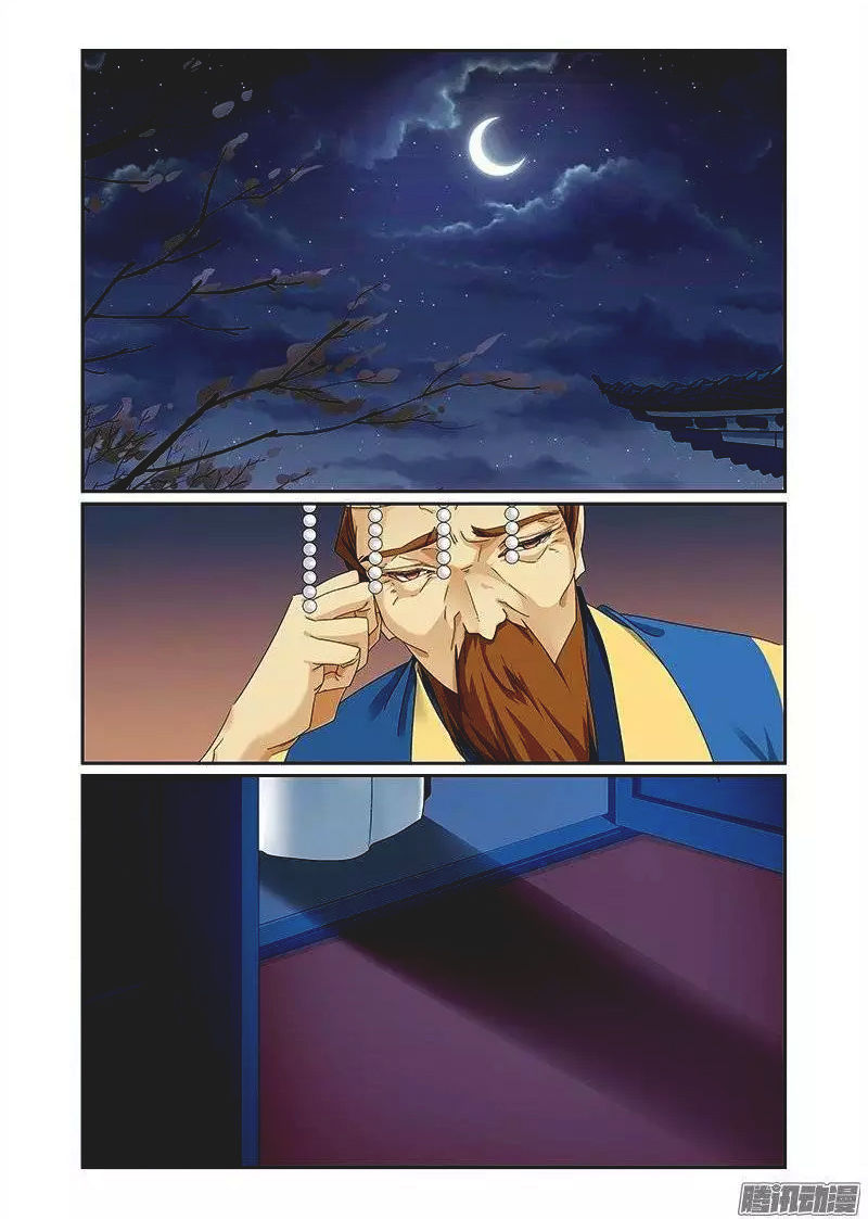 Fenglin Tianxia - Wangfei Shisansui Chapter 66 page 15 - Chapter 66