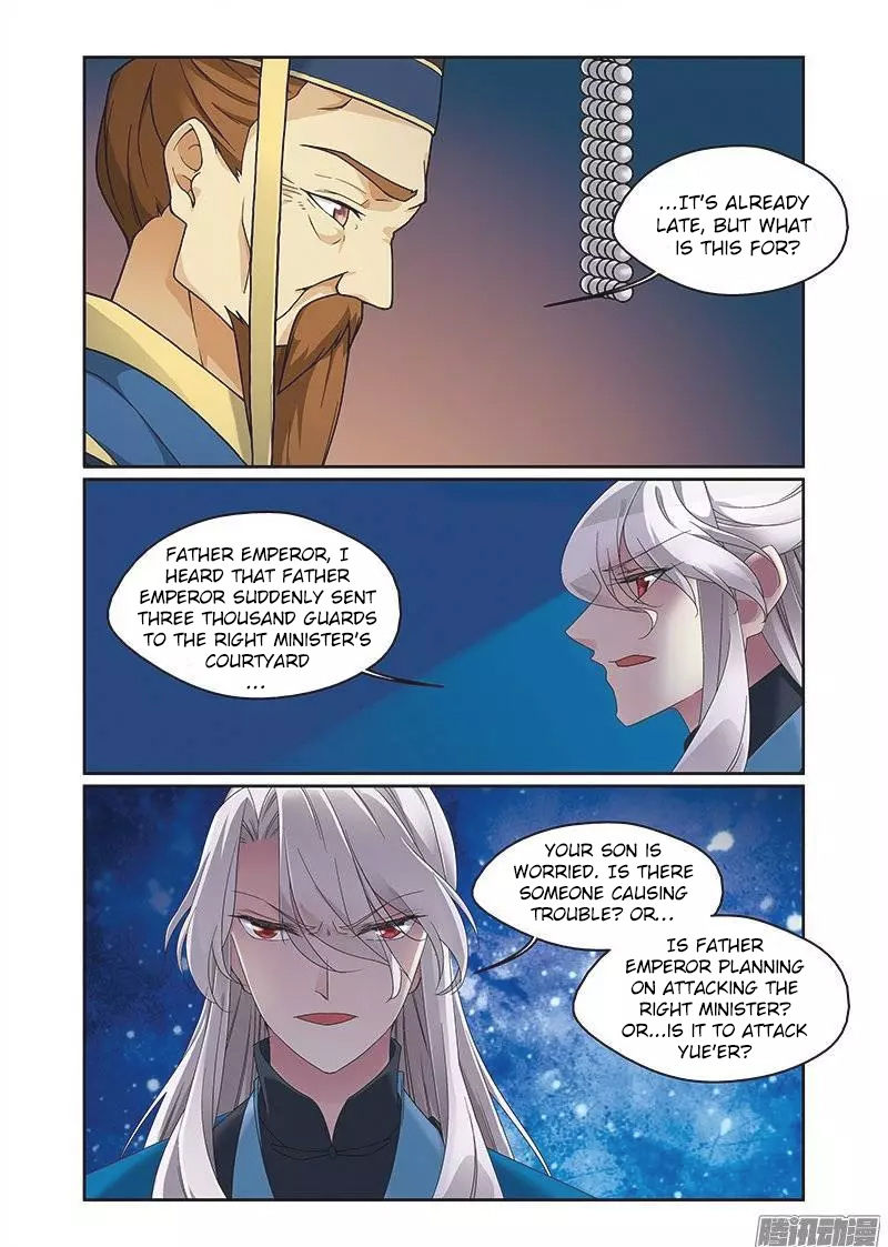 Fenglin Tianxia - Wangfei Shisansui Chapter 66 page 17 - Chapter 66