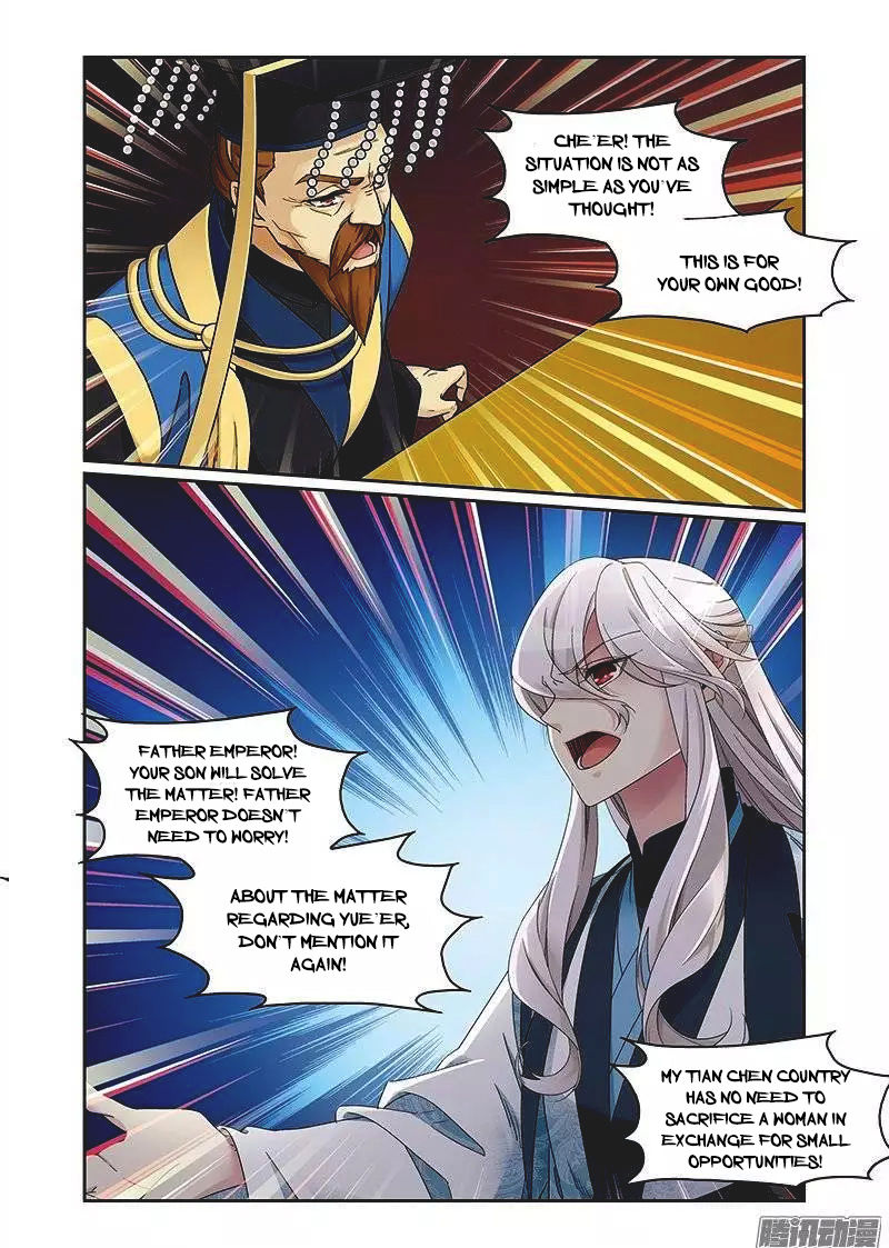 Fenglin Tianxia - Wangfei Shisansui Chapter 66 page 19 - Chapter 66