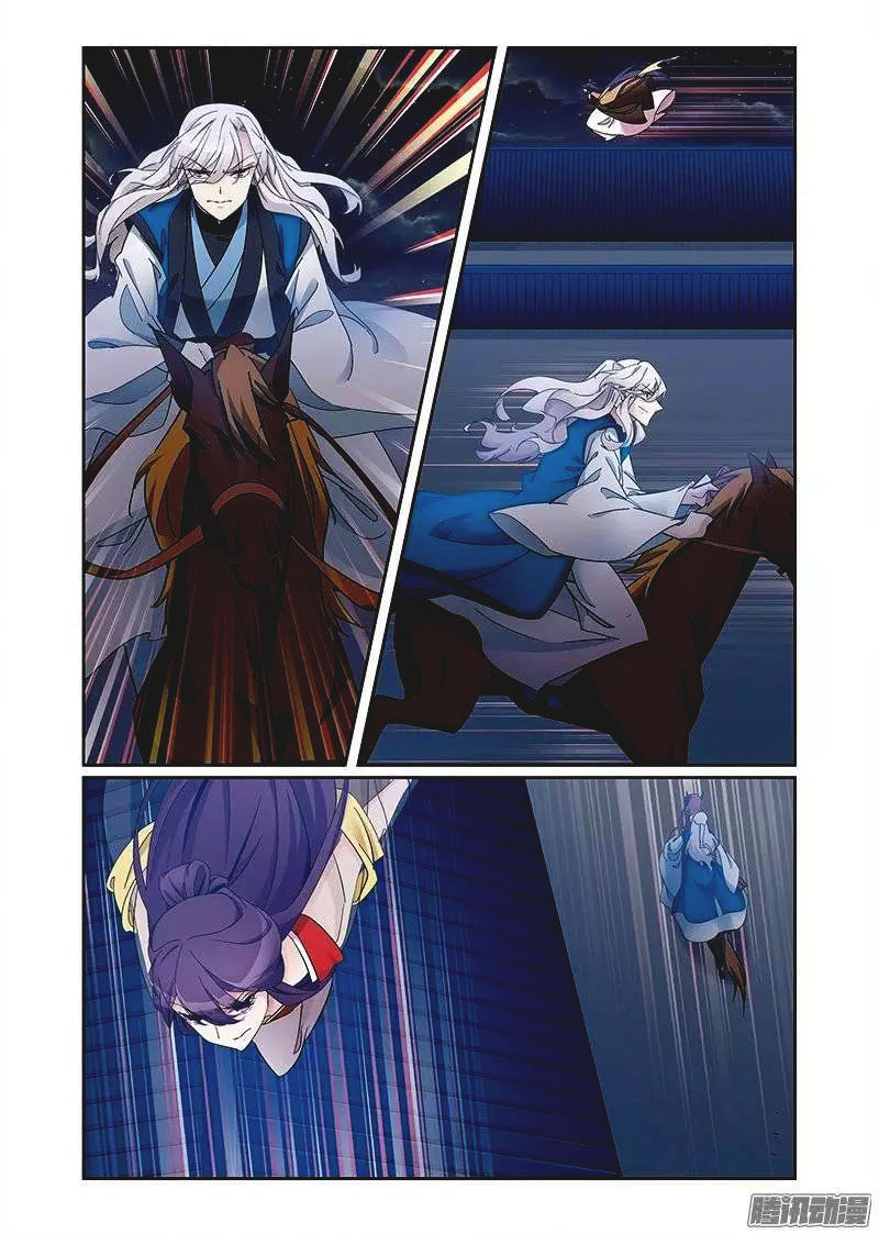 Fenglin Tianxia - Wangfei Shisansui Chapter 66 page 23 - Chapter 66