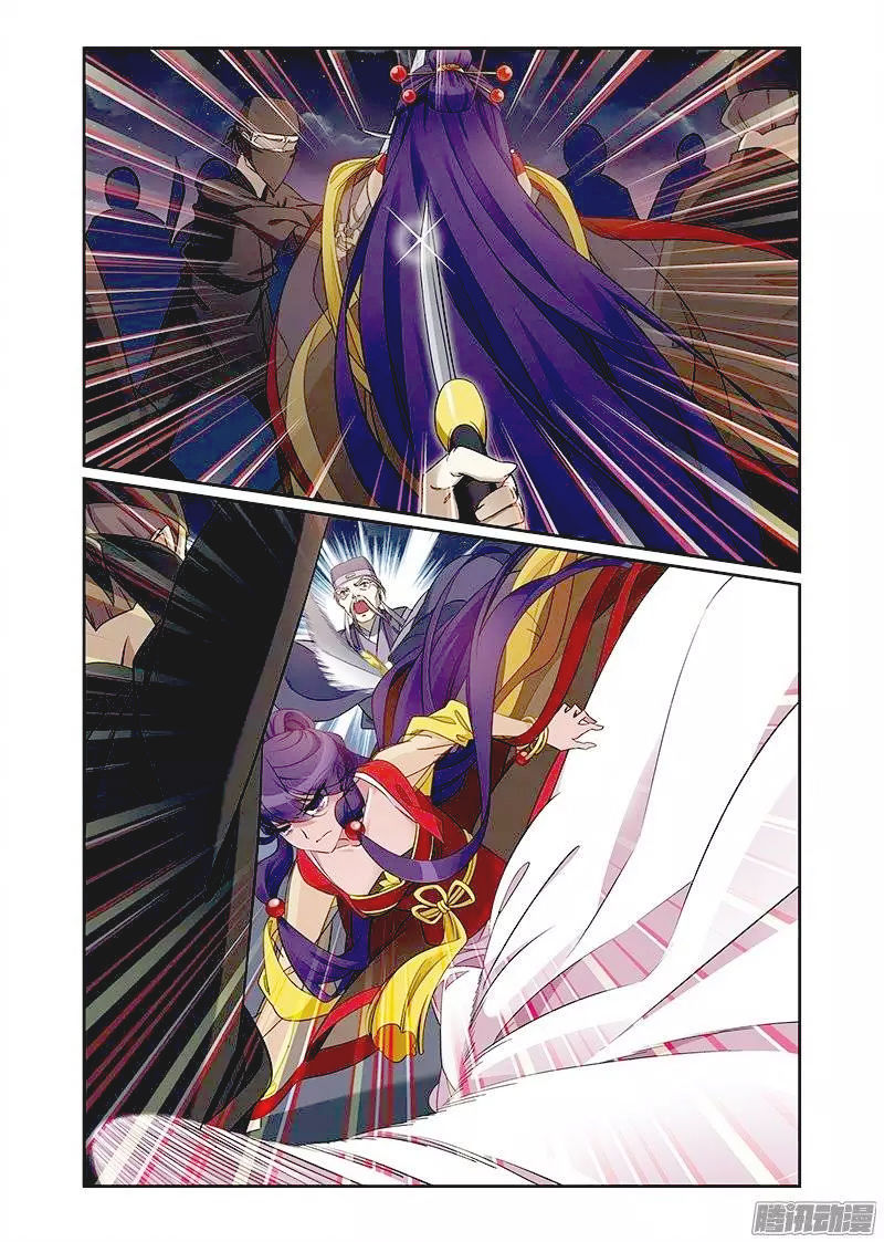 Fenglin Tianxia - Wangfei Shisansui Chapter 66 page 3 - Chapter 66