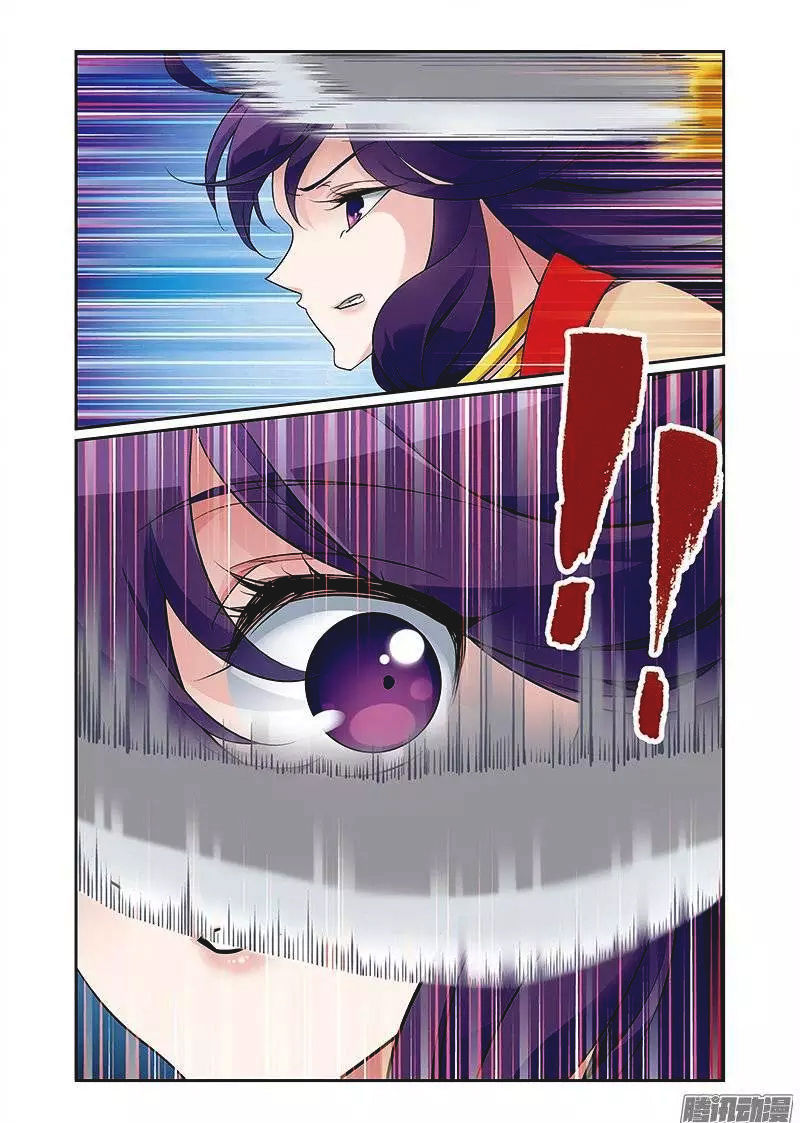 Fenglin Tianxia - Wangfei Shisansui Chapter 66 page 4 - Chapter 66