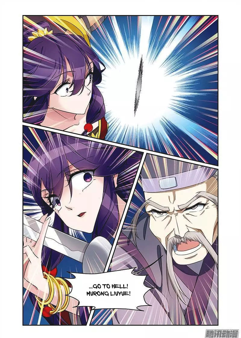 Fenglin Tianxia - Wangfei Shisansui Chapter 66 page 5 - Chapter 66