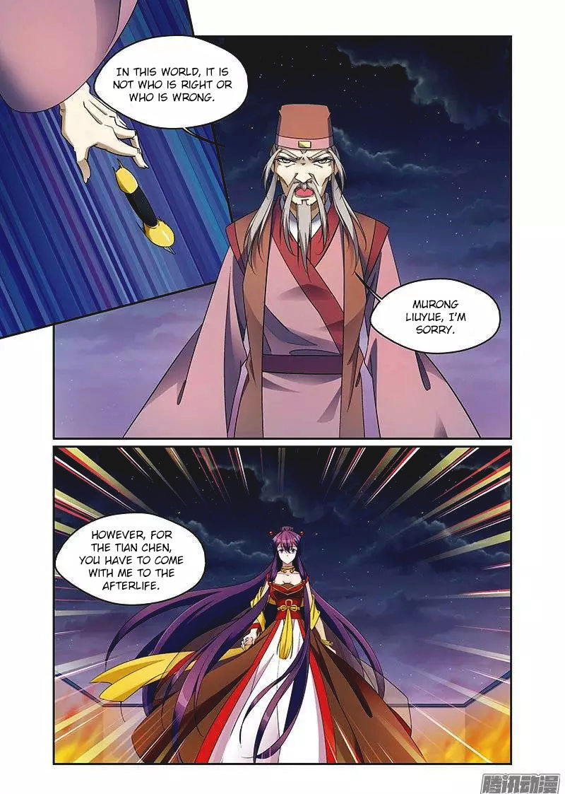 Fenglin Tianxia - Wangfei Shisansui Chapter 66 page 7 - Chapter 66