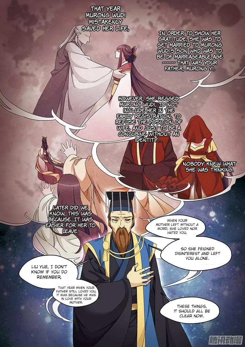 Fenglin Tianxia - Wangfei Shisansui Chapter 67 page 12 - Chapter 67