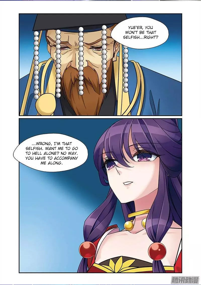 Fenglin Tianxia - Wangfei Shisansui Chapter 67 page 20 - Chapter 67