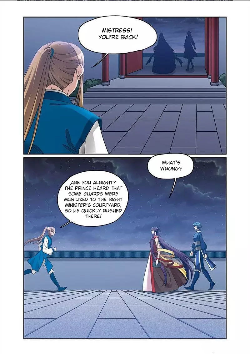 Fenglin Tianxia - Wangfei Shisansui Chapter 67 page 23 - Chapter 67