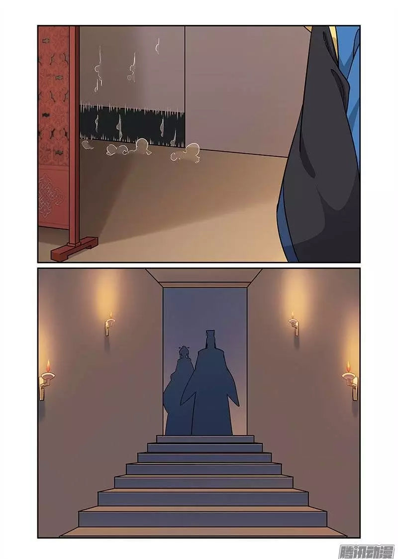Fenglin Tianxia - Wangfei Shisansui Chapter 67 page 4 - Chapter 67