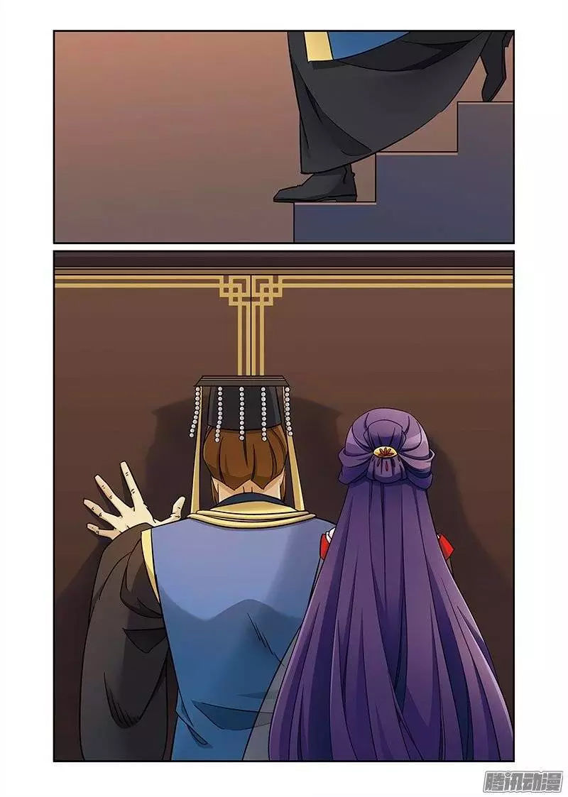 Fenglin Tianxia - Wangfei Shisansui Chapter 67 page 5 - Chapter 67