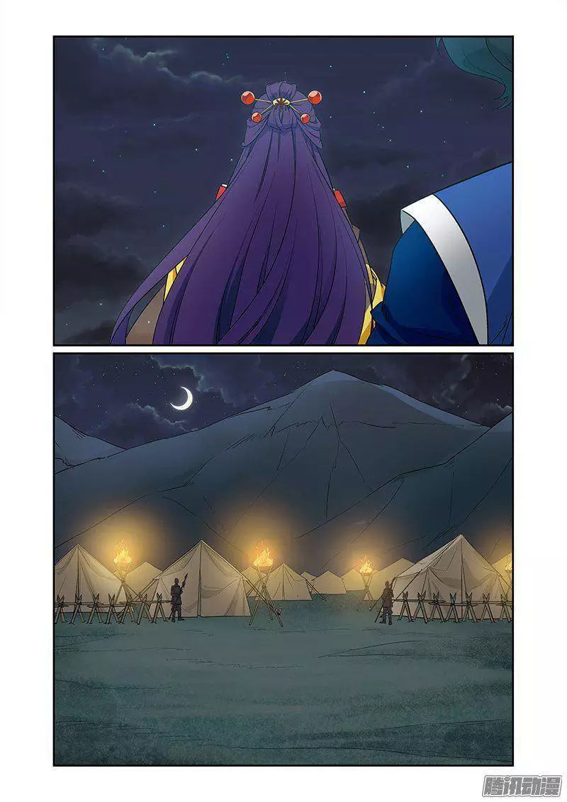 Fenglin Tianxia - Wangfei Shisansui Chapter 68 page 18 - Chapter 68