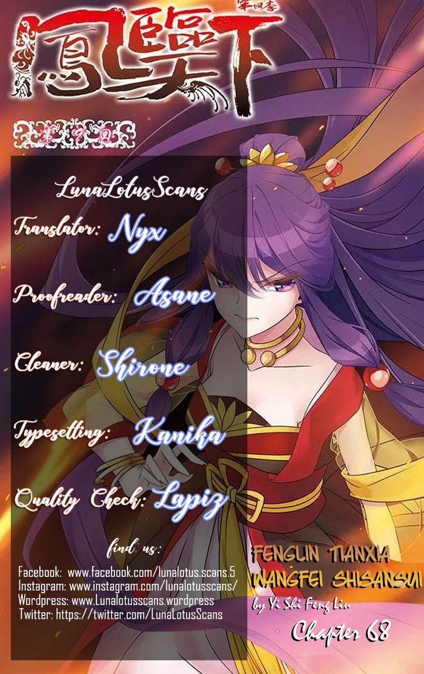 Fenglin Tianxia - Wangfei Shisansui Chapter 68 page 24 - Chapter 68