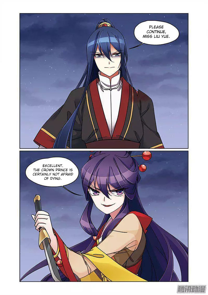 Fenglin Tianxia - Wangfei Shisansui Chapter 69 page 14 - Chapter 69