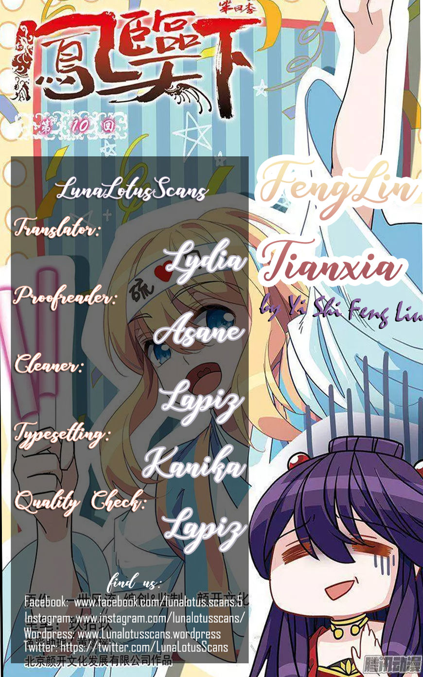 Fenglin Tianxia - Wangfei Shisansui Chapter 69 page 24 - Chapter 69