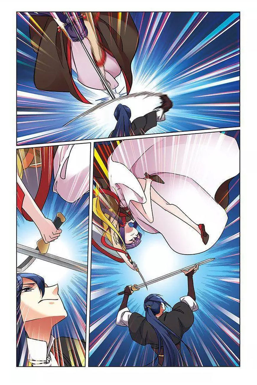 Fenglin Tianxia - Wangfei Shisansui Chapter 69 page 9 - Chapter 69